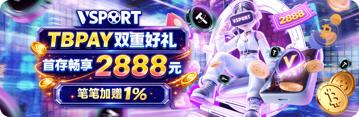 V体育1